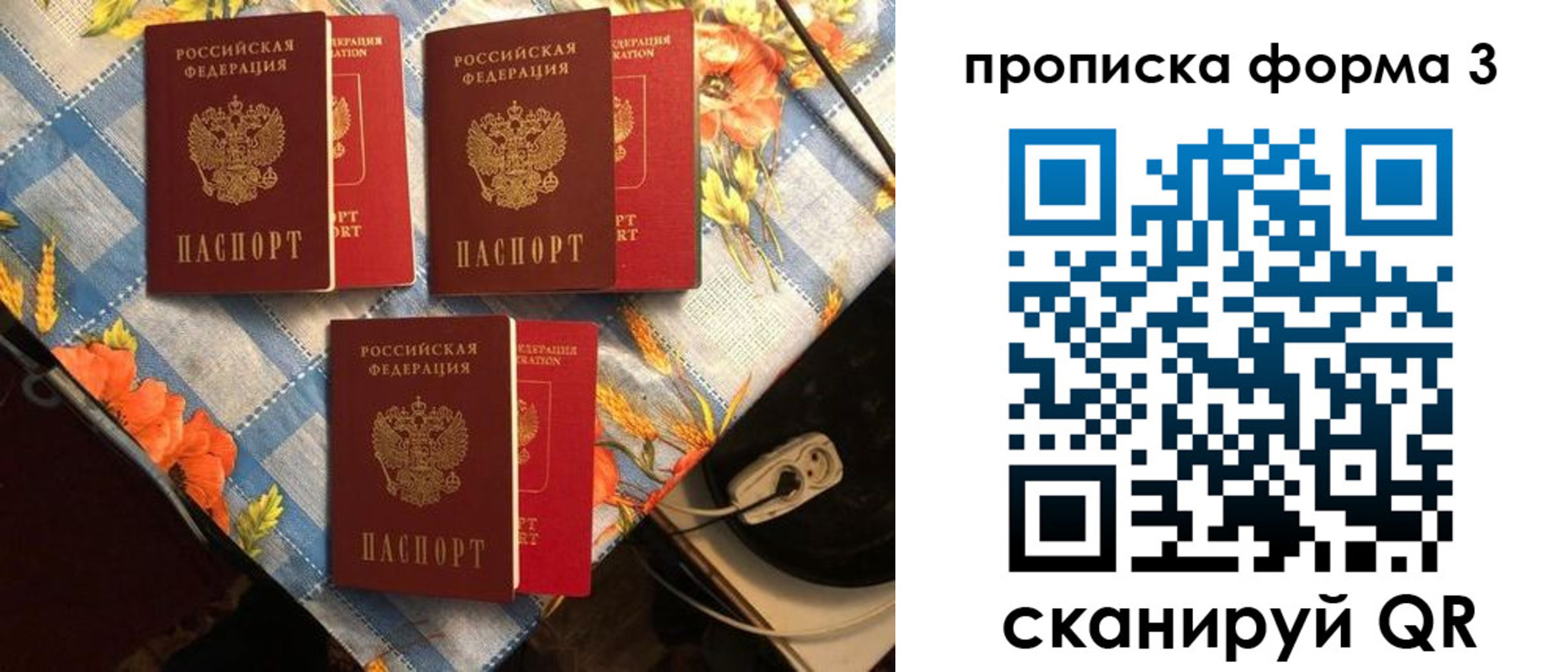 где прописаться в Каргате