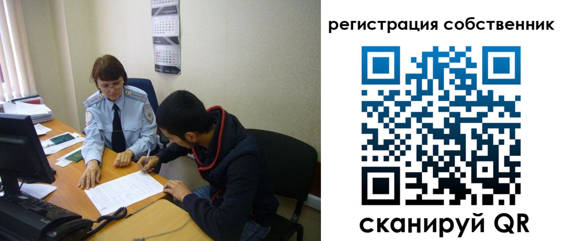 форма 3 в Каргате
