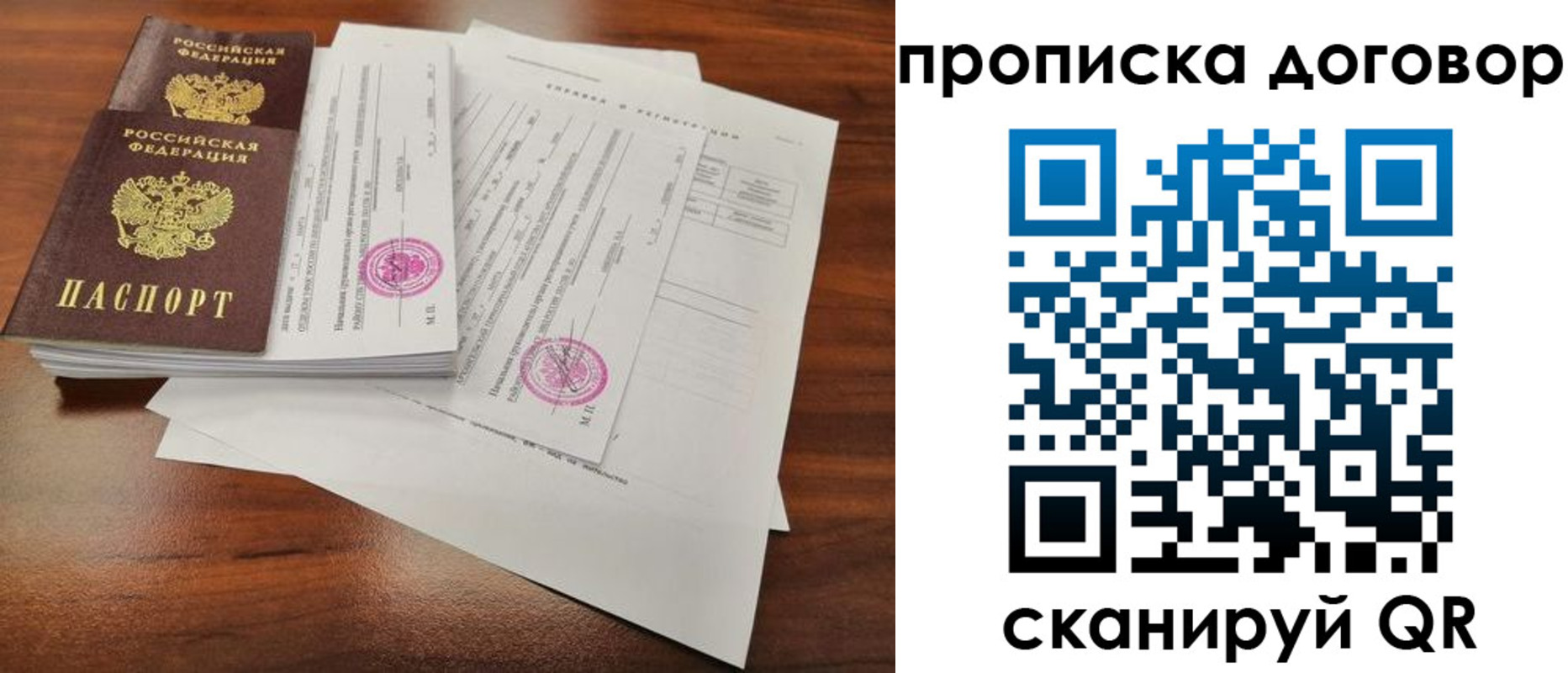 временная регистрация госуслуги в Каргате