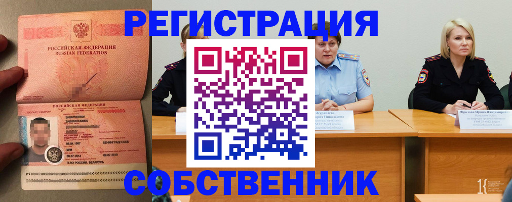 пропишу в квартире в Каргате