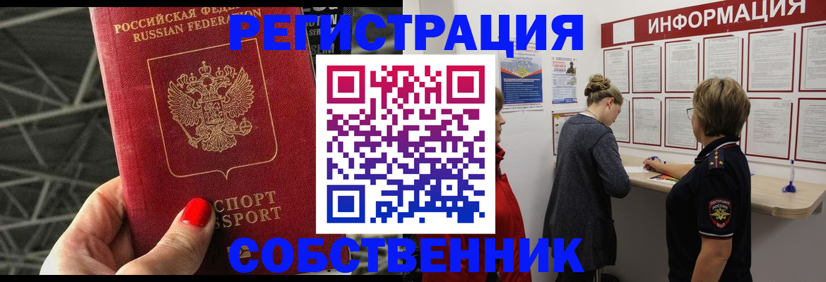 прописка поиск в Каргате